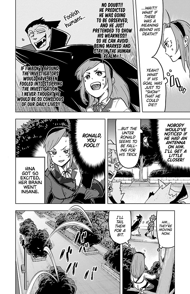 Kyuuketsuki Sugu Shinu Chapter 7 4